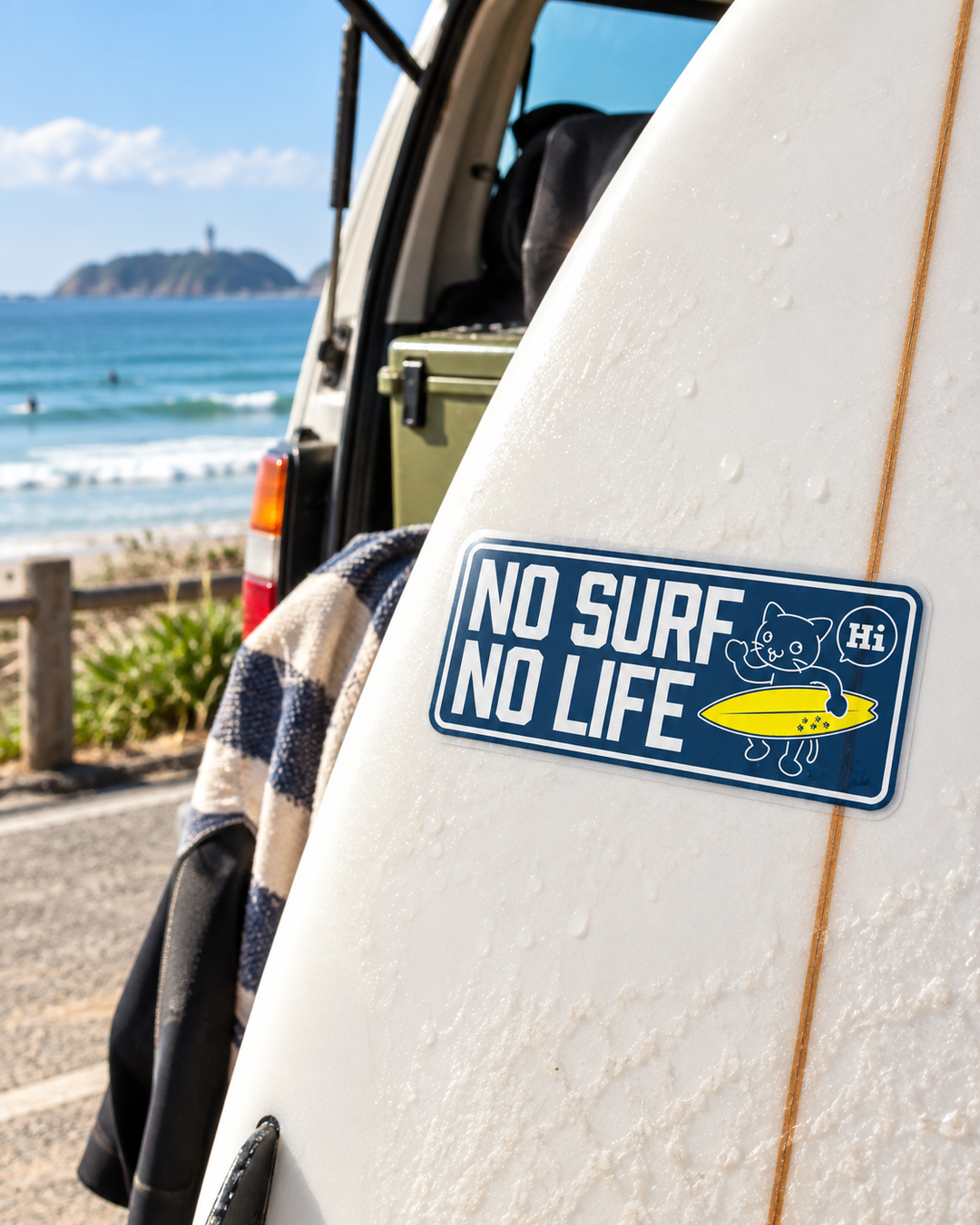海へ行く日も、行けない日も。NO SURF NO LIFEを3つの場所で楽しむ