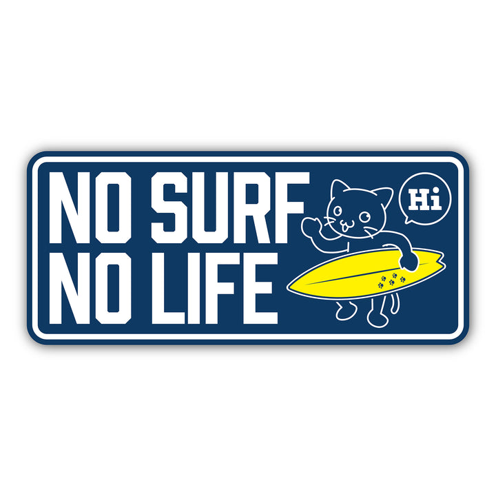 サーフボードを抱えたキャラクターのイラストが目を引く、NO SURF NO LIFE メッセージステッカー