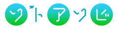 ソトアソビ公式ロゴ